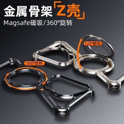 派凡Z形适用华为pura70ultra手机壳金属无边框p80pro+十保护套镂空散热外壳半包70U带磁吸支架男新款微泵液冷