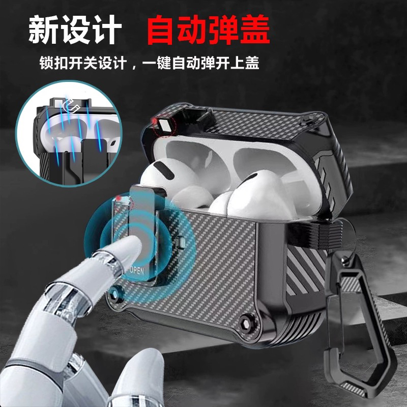 Airpods Pro2耳机壳适用苹果airpodspro保护套三代Airpods3壳自动弹盖pro第二代airpod2软壳保护壳五代防摔