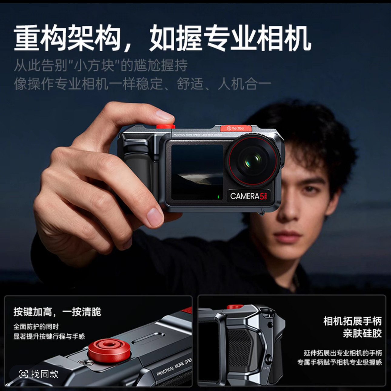 thetree适用于DJI大疆Action6/5Pro/4/3铝合金兔笼运动相机保护壳