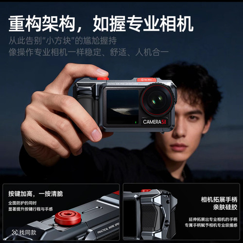 thetree适用于DJI大疆Action6/5Pro/4/3铝合金兔笼运动相机保护壳