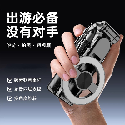 磁吸自拍杆蓝牙拍摄迷你