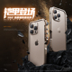 男新款 八方边框壳适用苹果16promax手机壳新款 iPhone16pro保护套金属防摔15pro铝合金散热15pormax高级感个性