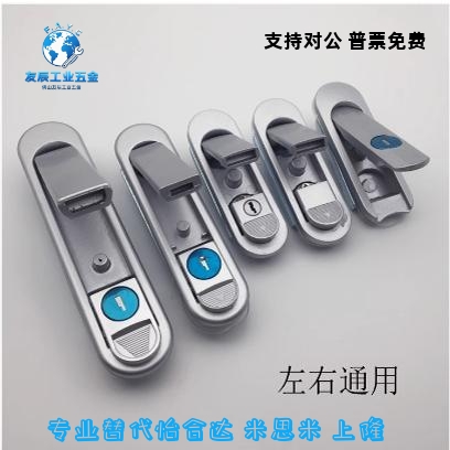 XAX51-A88/A121A147把手按压锁