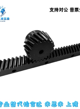 精密齿条 VNX51/VNX61-1.5-2.0-3.0-4.0-L500-L1000 怡合达