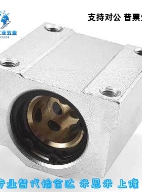无油衬套固定座组件OGX01/02/21/22-d8/d10/d12/d16/d20/d25/d30
