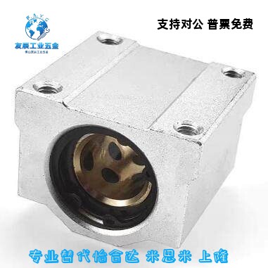 无油衬套固定座组件OGX01/02/21/22-d8/d10/d12/d16/d20/d25/d30
