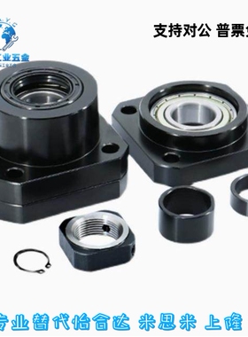 替米思米 BTR/BRWE支撑座C-BUR/BRW6/8/10/12/15/20/25LEB01/03