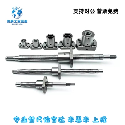 滚珠丝杆套装BSX BSS BSSE0601 1004 1202 1210 1505 2010 2520