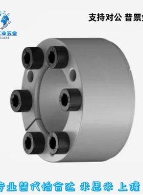 胀套E-MLM5/8/10/12/14/15/16/19/20/22/25/30/32/35/40/42/45/50