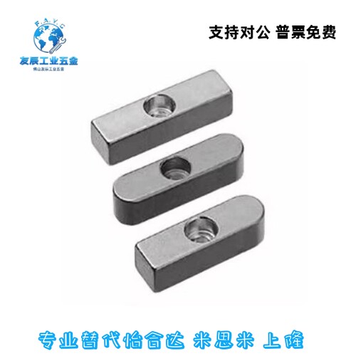 导向型平键KESZ8 10 12 14 15 18-20 25 30 32 35 40 50中心螺栓