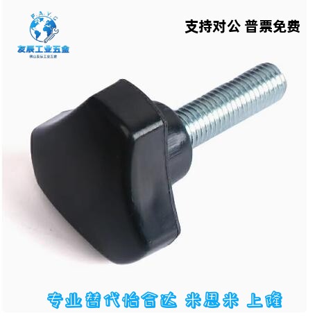 三角型手柄把手HAU0909B09C