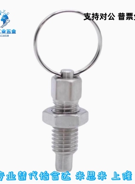 分度销 拉环型ZAC40/ZAC41/ZAC42/ZAC43/44/45-M6 M8 M10 M12