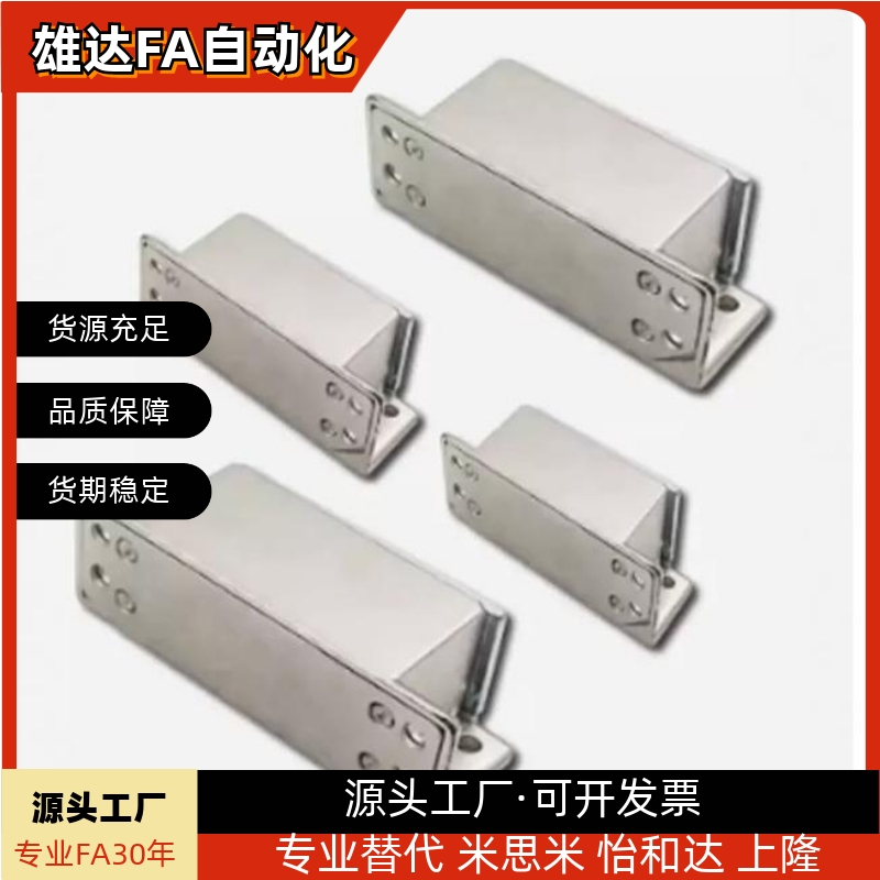 锌合金强力工业门吸磁力扣HFU16-30/40/50/70MGCST30/40/50/70