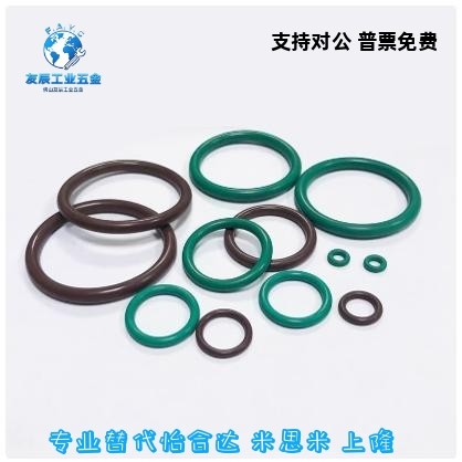 O型圈氟橡胶耐高温手机防尘塞