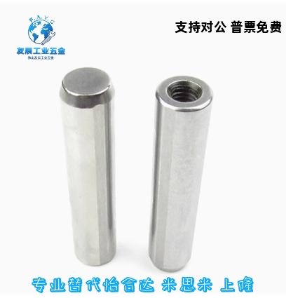 内螺纹圆柱销定位销带通气孔 LPT5/6/8/10/12-10/12/15/20/25/30
