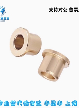 无油衬套OFG31-d5-d6-d8-d10-d12-d13-L10-L12-L15-L20-L25-L30