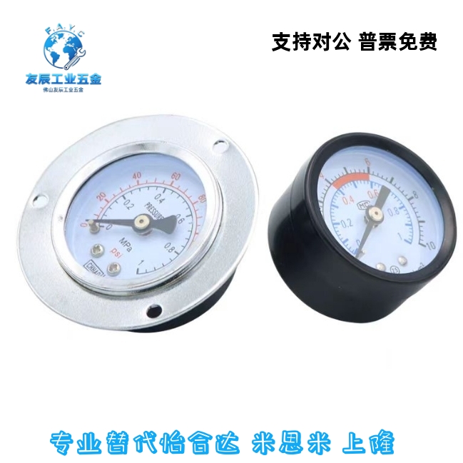 WFS02-ATHA4/WS02-50F 圆形压力A0表