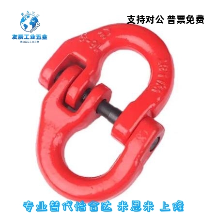 替代怡合达 合金钢吊环 80级蝴蝶扣TCM01-1.12T 2.0T 3.15T 5.3T