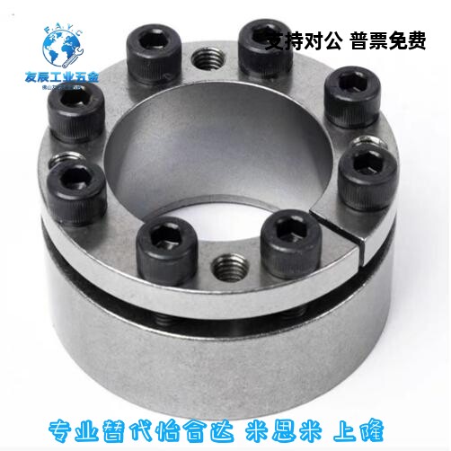 怡合达免键胀套 EUX41/42-d14-d16-d18-d20-d22-d24-d28-d30-d32