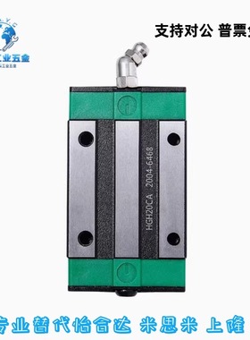 EGH EGW EG HGH HGL 15 20 25 30 CA CC SA HA SC直线导轨滑块