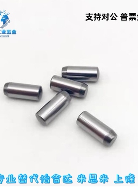 m6正公差/g6负公差圆柱销CUG/CUM3/4/5/6/8-10/15/20精密定位销