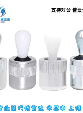 替代米思米BJ765-06002 03001 03002 05001 05002 弹簧定位销