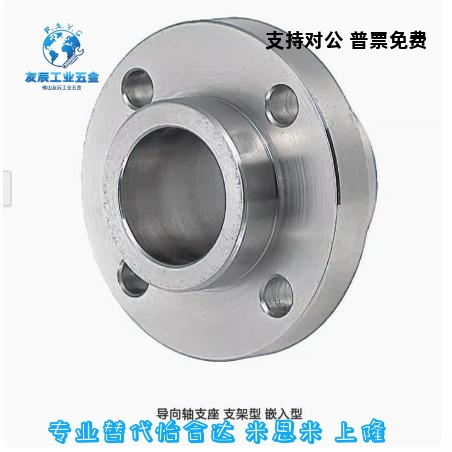 STHIRB/STHICB/STHIR/STHIC8/10/12/15/16/20/25/30/40导向轴支座