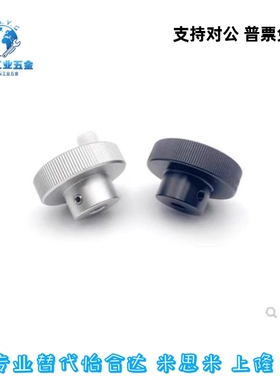 HBA21/HBA22/26/31/32/36-D40/D50/D63/D80-d6/d8/d10/d12/16手轮