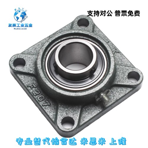 米思米型滚珠轴承组件CHDF12/15/17/20/25/30/35/40/45/50