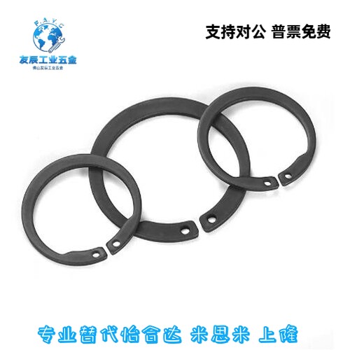 TBP06-10 12 13 14 15 16 17 18 19卡扣 卡簧轴用挡圈C型反向挡圈