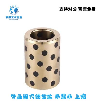 无油衬套OFK01 OFL0-d20A-d25-d25A-L12-L15-L20-L25-L30-L40-L50