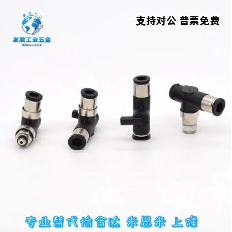 BVUS BVCS BVCE BVCSB BVCEB4/6/8/10-1/2/3球阀手动阀