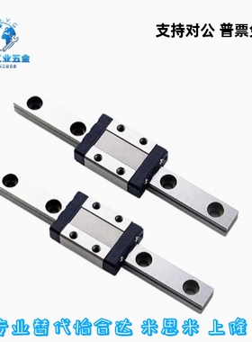 替怡合达直线导轨滑块IAM41 IAM42-H9/H12/H14/H16-L50/L60/L670