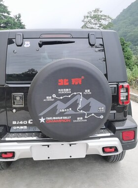 新款北京BJ40C备胎罩245车胎265备胎套刀锋版城市猎人版改装配件