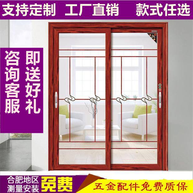 合肥定制阳台推拉门卫生间钢化玻璃门厨房厕所钛镁铝合金厕所移门