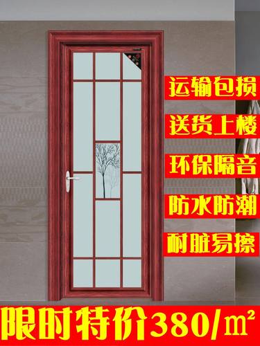 卫生间钢化玻璃铝合金平开