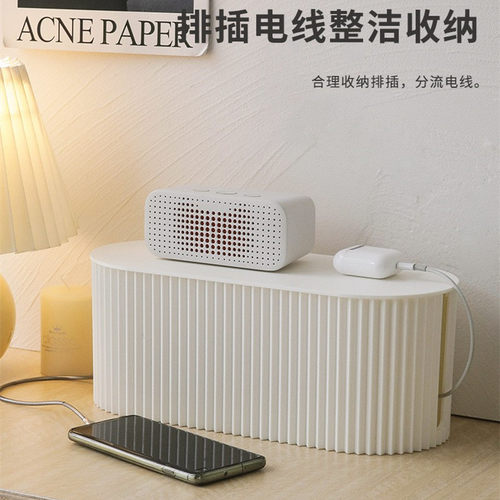 插线板电线收纳盒桌面整理神器