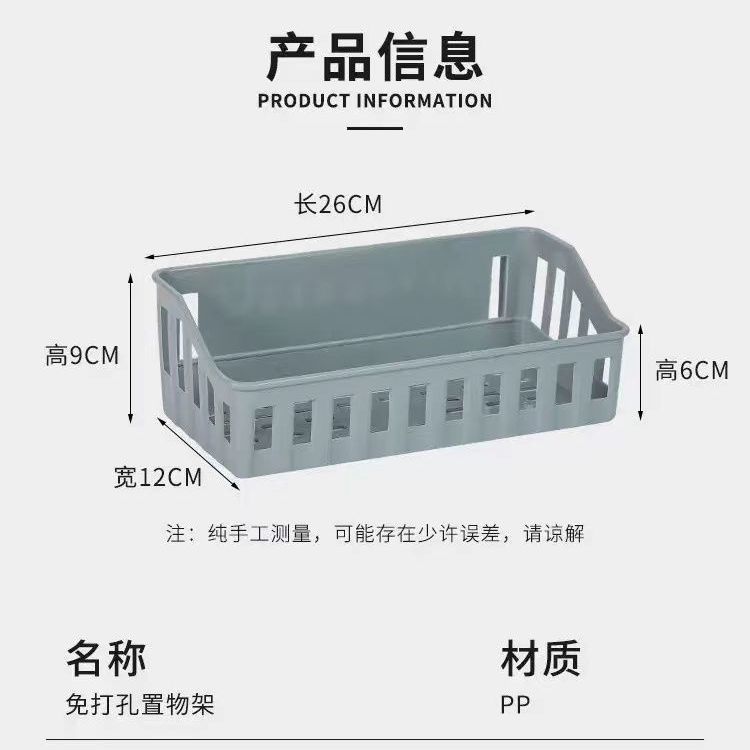 厨房简易储物架多功能粘贴式侧挂