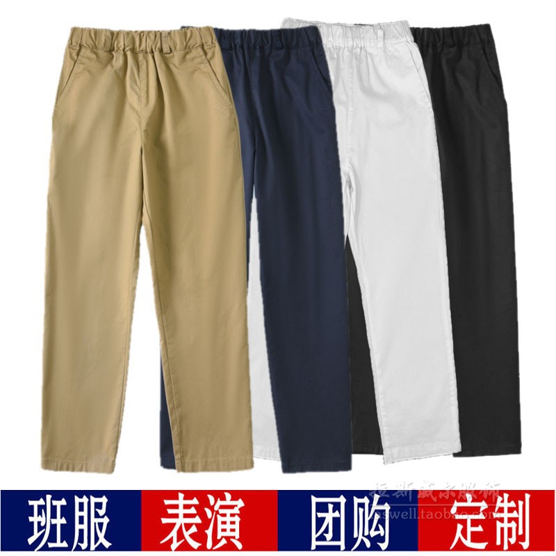 儿童纯棉长裤 夏季六一儿童节表演薄裤校服班服定制男女童休闲裤