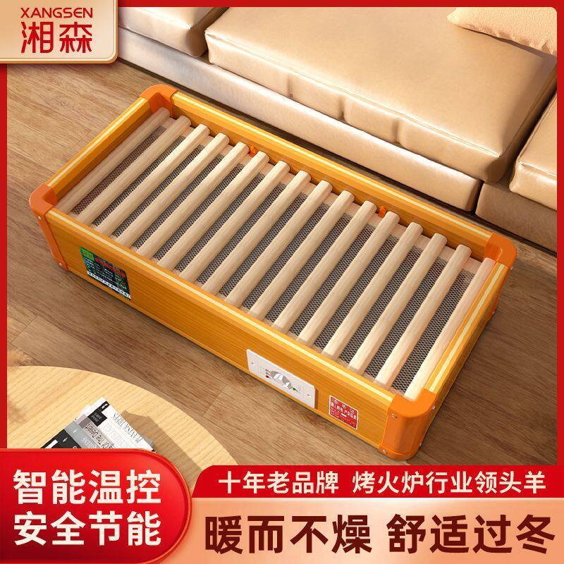 湘森实木取暖器家用暖脚器烤脚火箱公室小型烘脚神器烤火炉热火箱