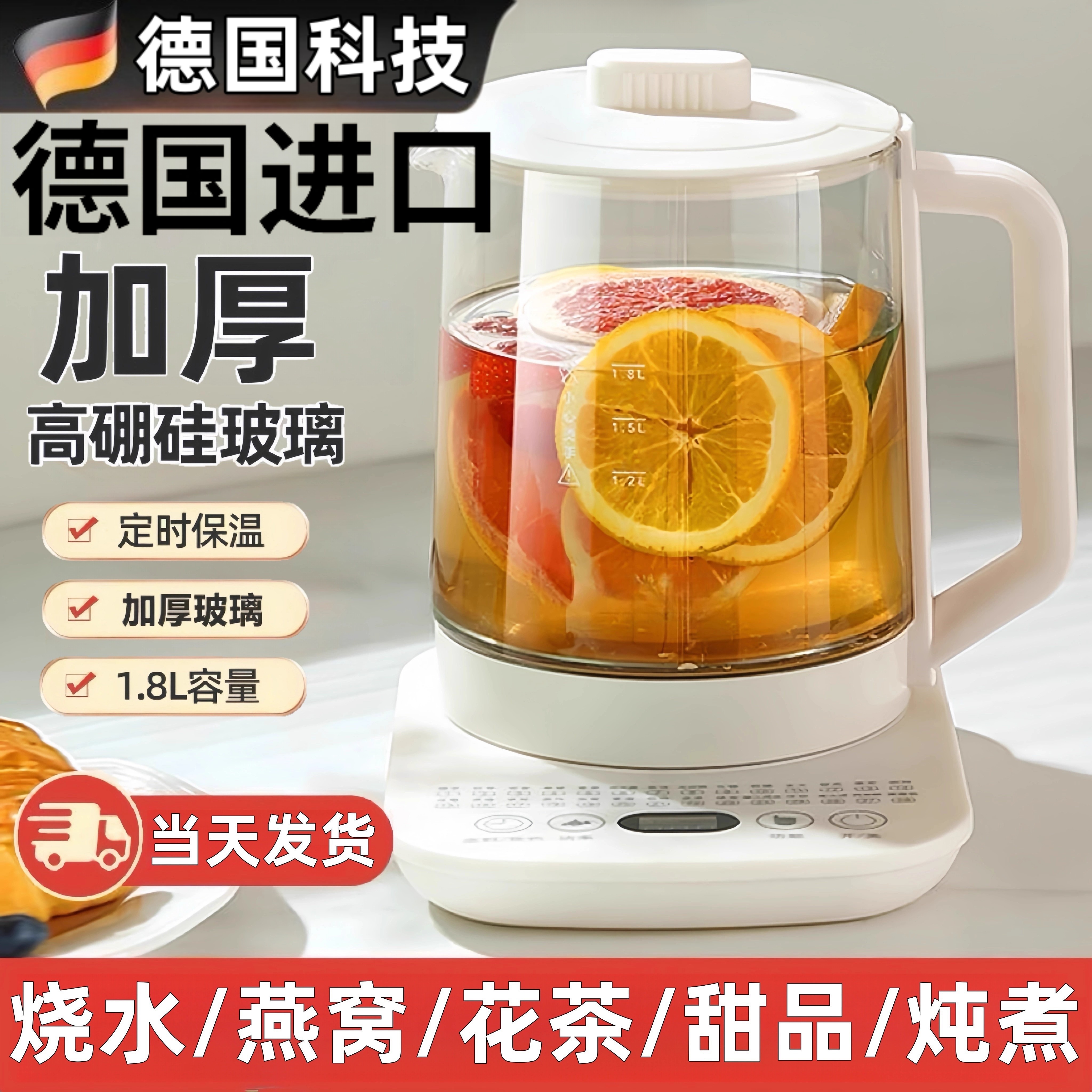 家用新款养生壶多功能纯玻璃新款烧水壶办公室小型炖煮一体煮茶壶