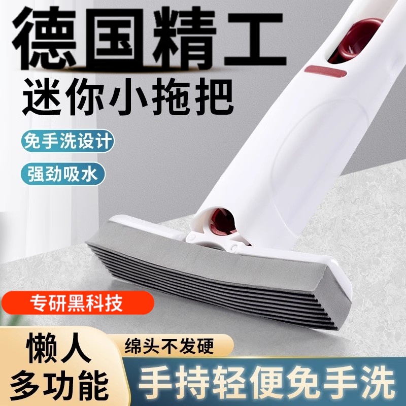 新款多功能桌面懒人迷你小拖把手持免手洗海绵吸水卫生间厨房家务