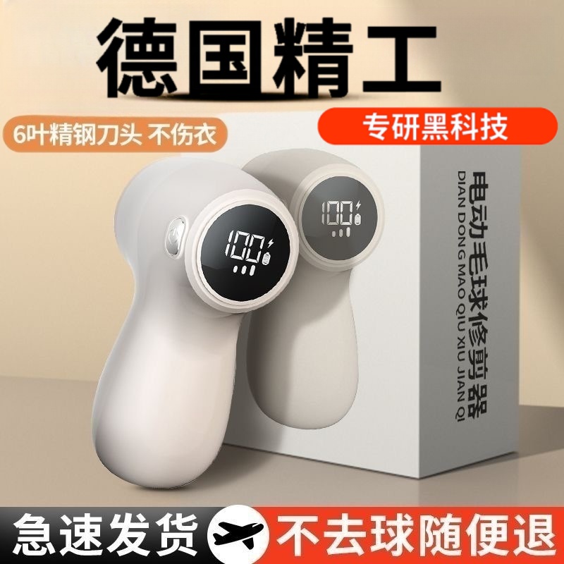 毛球修剪器剃毛器衣服起球去球家用打刮去球去除毛器不伤毛衣神器