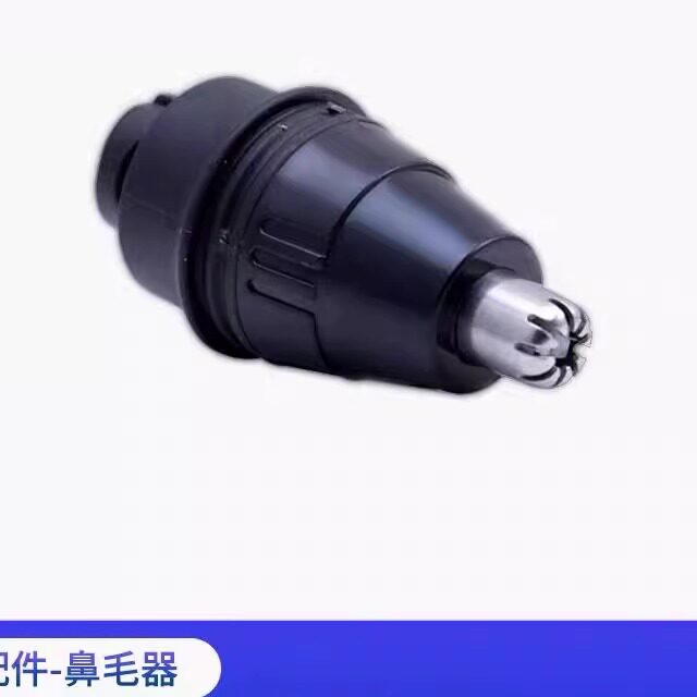 适用于多款RQ12 剃须刀三刀头朗威 金鼎 瑞科5刀头seeko/习科飞