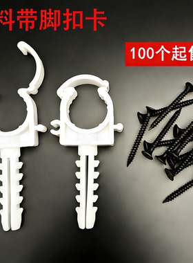 ppr水管配件管夹U型卡排卡管卡4分6分1寸水管塑料管墙上固定卡