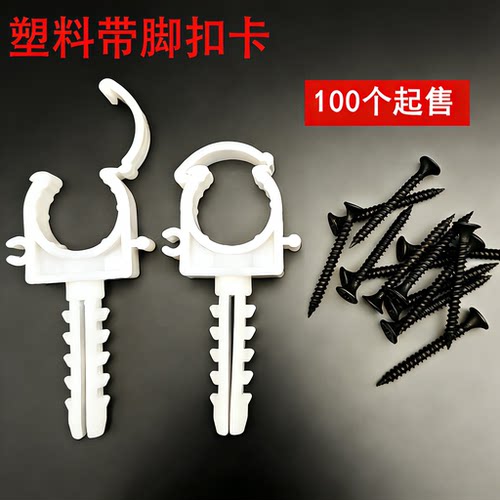 PPR水管U型管夹墙上固定耐腐蚀