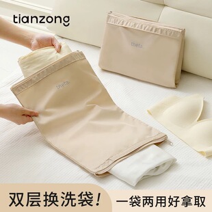 双层内衣收纳袋旅行便携内衣换洗整理袋收纳包出差行李箱分装袋子