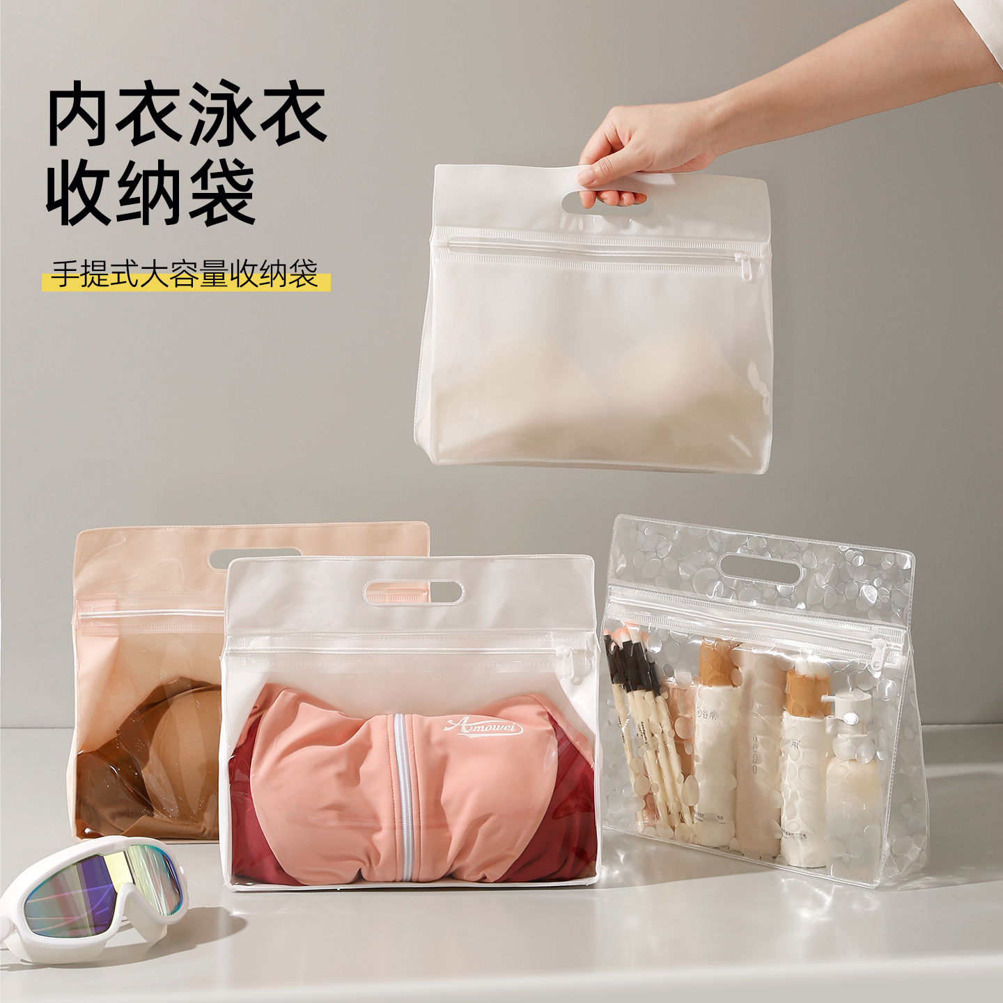 防水泳衣收纳袋运动汉衣收纳包女
