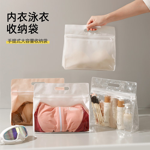防水泳衣收纳袋运动汉衣收纳包女