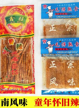 80后面筋香辣赣州特产赣州毛仔